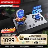 老板（Robam）家用燃气灶天然气灶双灶嵌入式不锈钢燃气灶具家电国家补贴20%5.0kW台嵌两用灶台防爆灶JZT-30G2
