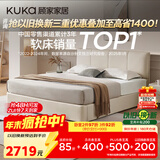 顾家家居（KUKA）布艺床主卧大床双人床1.8米x2米DS9052B月纱白储物款床架+轻氧垫