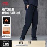 李宁运动裤男子秋冬季休闲裤拉链加绒保暖卫裤直筒运动长裤AKLUA75