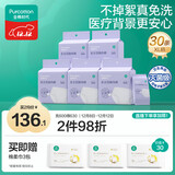 全棉时代一次性内裤女免洗不掉絮灭菌 XL码30条【 安全灭菌】