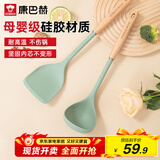 康巴赫硅胶铲勺不伤锅耐高温炒菜铲子不粘锅厨房家用铲子汤勺两件套