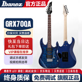 Ibanez依班娜电吉他GRX40 70QA GRG170初学者入门新手男女电吉他套装 GRX70QA-TBB 透明蓝色渐变