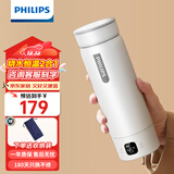 飞利浦 (PHILIPS)烧水杯便携式烧水壶电热水杯恒温杯加热水杯旅行烧水壶电热水壶保温杯加热杯三代 0.42L 全新升级【恒温】烧水杯 白色