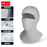 摩多狼（MOTOWOLF）摩托车头套四季通用冰丝防晒防风护脸头盔面罩防护罩骑士骑行装备