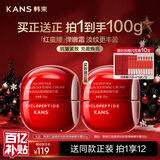 韩束红蛮腰精华霜50g抗皱紧致补水保湿乳液面霜护肤化妆品生日礼物女