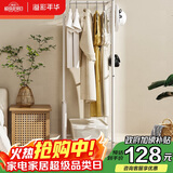 溢彩年华 衣架落地卧室金属衣帽架玄关挂衣服收纳架子办公室简易衣架3070
