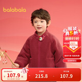 巴拉巴拉男童棉衣女童棉袄宝宝棉服冬装2025年拜年服毛绒外套208125106201