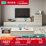 林氏家居茶几电视柜组合柜极简电视柜落地岩板茶几小户型客厅储物柜OI2M 【3米】电视柜+SK茶几+四斗柜