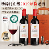 CANIS FAMILIARIS布多格 法国原瓶进口红酒 杜佩干红葡萄酒年货送礼品礼盒2双支装