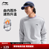 李宁健身系列卫衣男子秋冬季基础百搭简约经典版型圆领套头运动上衣 【加绒】硬币灰(F99款)-2 XL