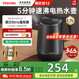 东芝（TOSHIBA）电热水壶进口Strix温控器母婴级食品级家用保温开水烧水壶双层防烫 1.7L KT-17DRTC【316L不锈钢内胆】