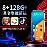倾悦动mp4wifi可上网插卡流量版mp5大屏mp4蓝牙mp6大屏随身听隐藏软件p4 4.9|WiFi|蓝牙|插TF卡|隐藏版 无摄（标配机身128G内存）