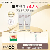 悦诗风吟（Innisfree）火山泥洗面奶150g*2水杨酸泡沫男士女士控油护肤泡沫圣诞节礼物