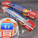 Sodolike尚岛一次性耐高温保鲜膜带滑刀100米*30cm盒装易撕取PE微波炉冰箱