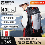 探路者登山包户外专业背包40升大容量徒步旅行防泼水背包轻便耐磨双肩包 40L黑色【可再扩展20L】 均码