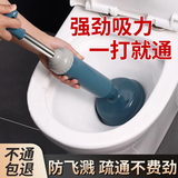 乐喏马桶疏通器马桶吸皮搋子下水道疏通器水拔子高压皮揣子