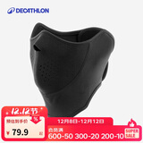 迪卡侬防风防寒面罩围脖冬季户外骑行滑雪徒步面颈保暖装备-4425515