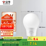 公牛（BULL）LED灯泡E27螺口球泡灯 5W球泡白光（日光色）6500K