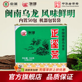 海堤浓香熟茶 闽南黑乌龙茶 正溪茶色种 AT119正溪茶500g*1罐