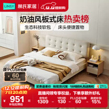 林氏家居双人床极简北欧风科技布高箱储物床榻榻米主卧床1.8x2米政府补贴