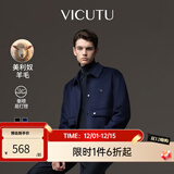 威可多（VICUTU）男士夹克零压轻商务舒适时尚翻领修身毛呢外套男 蓝色 2XL