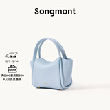 Songmont元宝包mini菜篮子春夏系列设计师款手提斜挎手机包 水雾蓝 现货