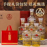 五粮浓香五粮液股份公司出品 水晶瓶 浓香型白酒 过节送礼婚宴喜酒 52度 500mL 6瓶 白酒整箱