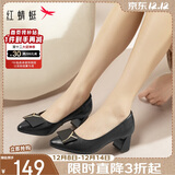 红蜻蜓时尚方扣通勤高跟鞋女士单鞋气质优雅粗跟女鞋WLB33095 黑色 37