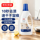 京东京造专研地板除菌清洁剂2KG 家庭清洁地板瓷砖清洁剂拖地专用