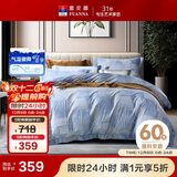 富安娜纯棉床上四件套60支长绒棉床单被套双人加大床品套件230*229cm