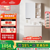 九牧（JOMOO）浴室柜 陶瓷一体盆抗菌洗脸盆柜组合淡藕色80cm A2741-14AX-5