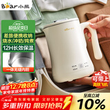 小熊（Bear）便携式烧水壶烧水杯304不锈钢电热水壶 0.6L迷你恒温水壶养生家用旅行冲奶电水壶 ZDH-A06H1