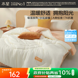 水星家纺被子 A类吸湿发热冬被芯冬季加厚被芯纤维被7A抗菌被褥220×240cm