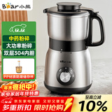 小熊（Bear）研磨机 家用磨粉机 打粉机 中药粉碎机 料理机 干粉机 不锈钢打粉研磨机FSJ-A05N6