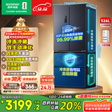 容声双净526L法式多门冰箱双系统双循环一级能效风冷无霜变频大容量以旧换新灰BCD-526WD1MPA国家补贴