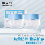 目立康ith除蛋白护理盒板立熊吸棒辅助配件硬性隐形眼镜储存瓶颜色随机 ith除蛋白盒*2