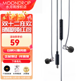 水月雨 Quarks夸克 Quarks2夸克2 微型动圈入耳式耳塞凶萌地摊塞音乐手机耳机 夸克DSP版【TYPE-C插头】