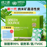 绿之源360升级版除甲醛活性炭6kg新房除甲醛碳包新车除味净化活性炭包