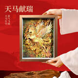 东韵纸艺马年摆件生日礼物2026年新年礼物非遗中国风高档文创年会伴手礼盒宣纸