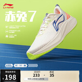 李宁赤兔7丨跑步鞋网面透气男鞋秋冬季中考体测跳绳竞速运动鞋ARPU003
