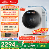 小天鹅（LittleSwan）内衣洗衣机全自动 洗烘一体 懒人洗衣机 婴儿小型迷你 2KG 【极地舱MAX】蒸汽除菌 TND20VDIW0E