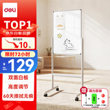 得力90*60cm磁吸白板写字板 可移动办公双面小黑板家用教学儿童画板立式记事板会议培训【简书系列】