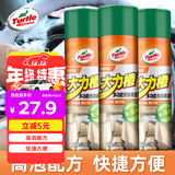 龟牌（Turtle Wax）多功能泡沫清洁剂(500901*3)650ml汽车内饰清洗剂座椅皮革清洗剂