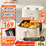 九阳（Joyoung）免翻面高效烘烤蒸汽嫩炸 蒸烤炸一体空气炸锅5.3L大容量家用实用多功能全自动不用翻面 KL50-V515