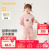 巴拉巴拉童装宝宝套装秋冬婴儿两件套儿童加绒加厚运动装男童女童 粉红60055 73