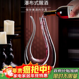青苹果欧式水晶玻璃红酒醒酒器1500ml 葡萄酒个性创意分酒壶 天鹅醒酒器