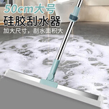Jepoo新款日式创意马桶刷洁厕刷无死角软毛刷卫生间坐便器刷子 50CM刮水器加强杆1把