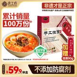 良工坊手工挂面1.8kg面条拉面速食面空心面手工面无添加挂面礼盒小包装