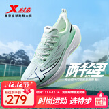 特步【2000公里二代】跑鞋男两千公里耐磨回弹跑鞋体考竞训女跑步鞋 荧光浅青绿 男-建议拍小半码 42