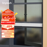 领普科技智能推窗器WD2 平开窗器控制器自动关窗 锂电版 已接入米家APP 